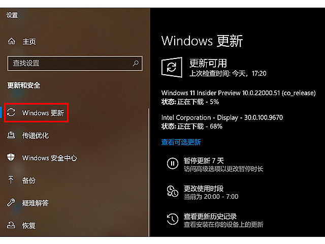 win11微軟系統下載