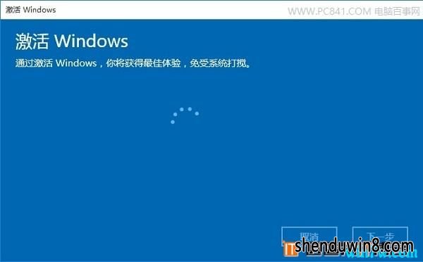 win7系統(tǒng)激活關(guān)閉了 windows7 激活碼輸入位置在哪？xyz5819 意念時空告訴你