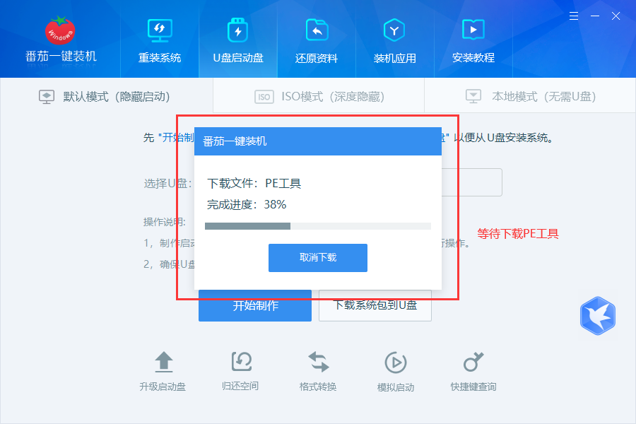 u盤(pán)安裝系統(tǒng)按什么鍵啟動(dòng) 重裝系統(tǒng)u盤(pán)啟動(dòng)鍵介紹
