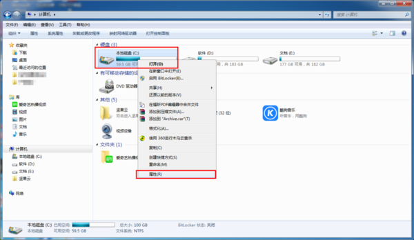 win7清理內(nèi)存工具 Win7 釋放內(nèi)存的三招，輕松清理電腦垃圾