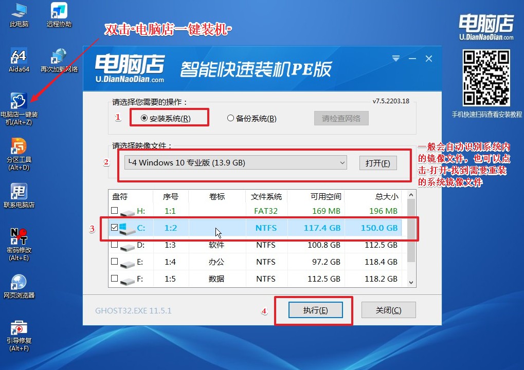 u盤啟動(dòng)盤裝系統(tǒng)