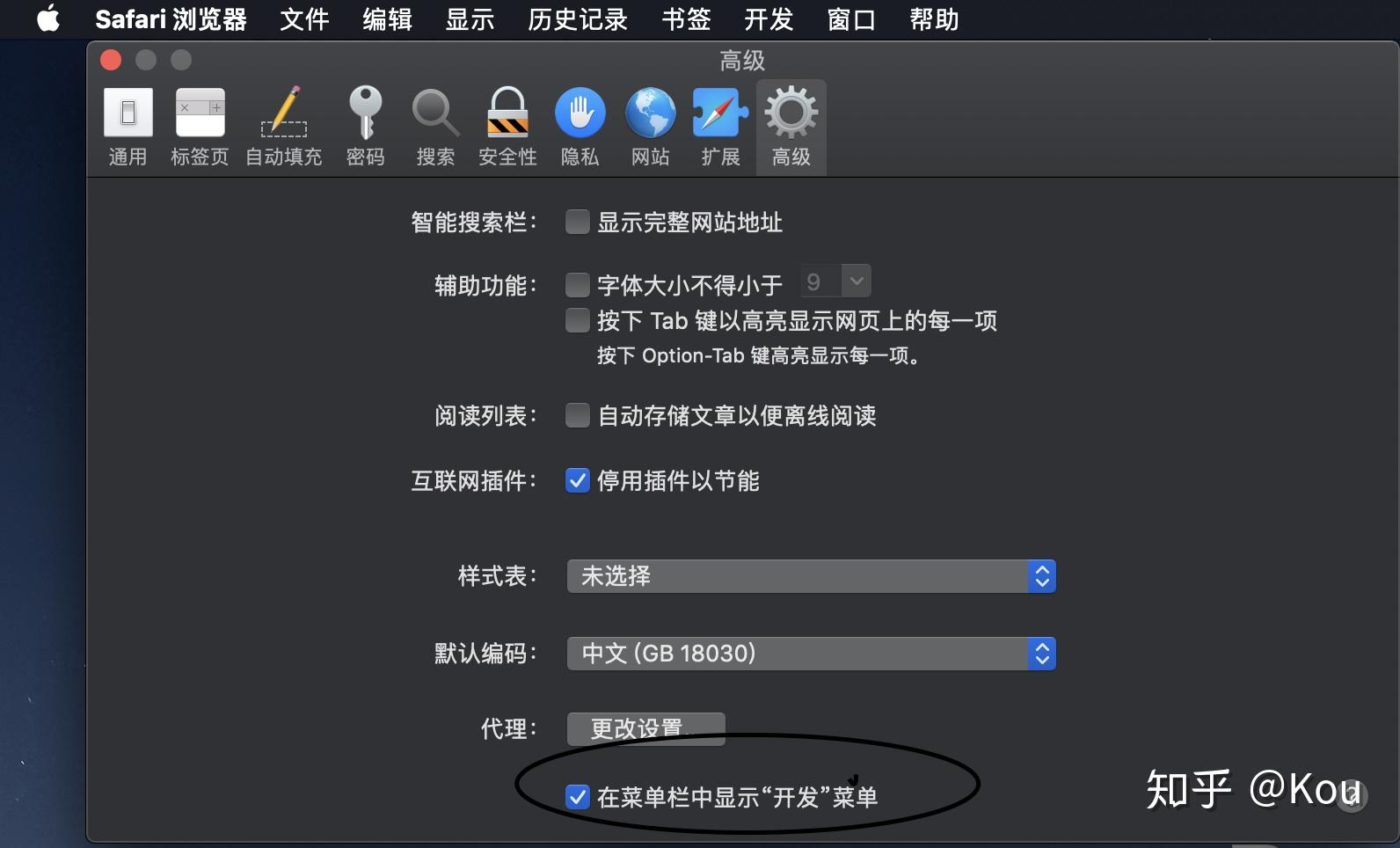 mac升級(jí)不了高版本系統(tǒng) Mac 鐵粉的無(wú)奈：系統(tǒng)升級(jí)困境與應(yīng)用兼容困擾