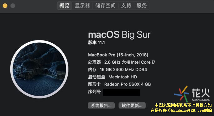 mac升級不了高版本系統(tǒng)