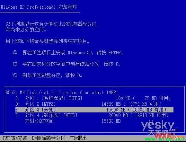 win7硬盤分區(qū)更改教程