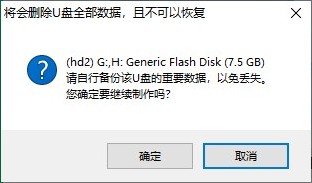 電腦用u盤裝系統卡