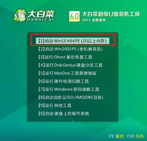 電腦用u盤裝系統卡