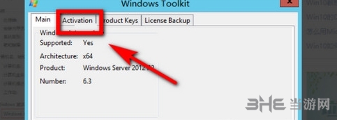 windowsserver2012r2激活工具圖片3