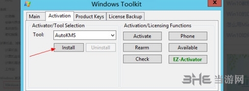 windowsserver2012r2激活工具圖片4