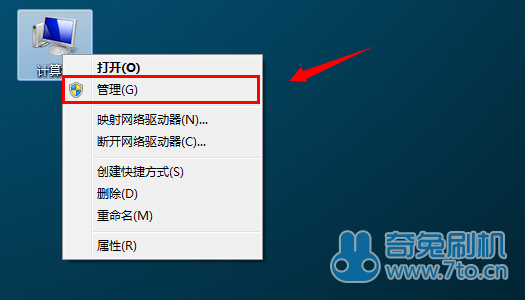 win8電腦刷機(jī)教程 MTK 手機(jī)安裝線刷 MT65xx Preloader 驅(qū)動的詳細(xì)圖文教程