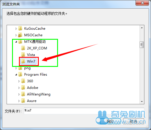 win8電腦刷機教程