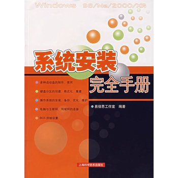 u大師u盤裝系統(tǒng)ios