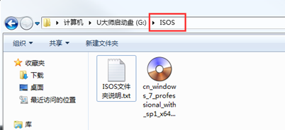 u大師u盤裝系統ios