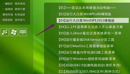 win10擴容分區教程