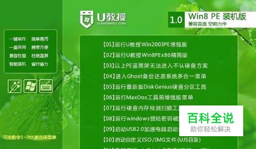 win10擴容分區教程