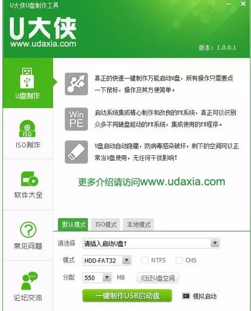 兩個u盤能裝系統嗎 U盤 安裝 Windows 7 系統教程，教你輕松搞定 u 盤裝系統