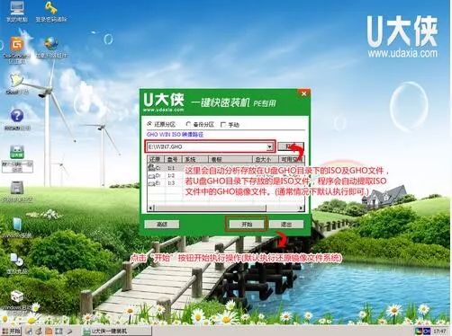 兩個(gè)u盤能裝系統(tǒng)嗎