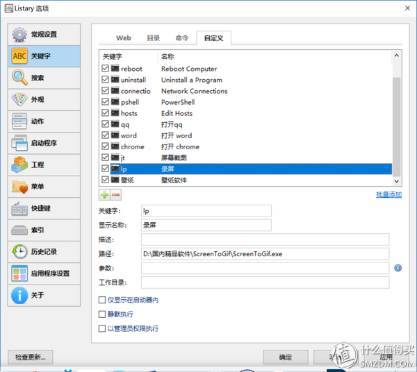 10系統修改mac地址