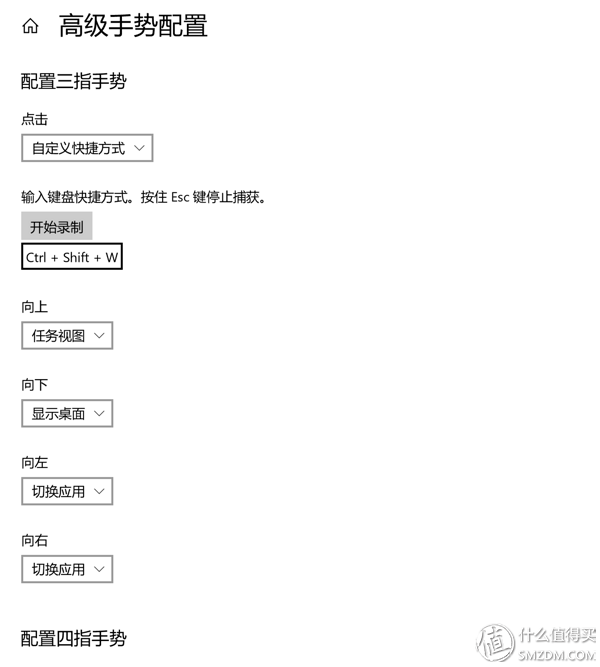 10系統修改mac地址