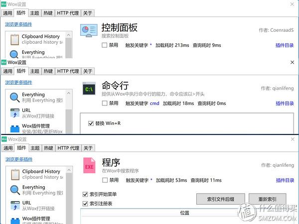 10系統修改mac地址