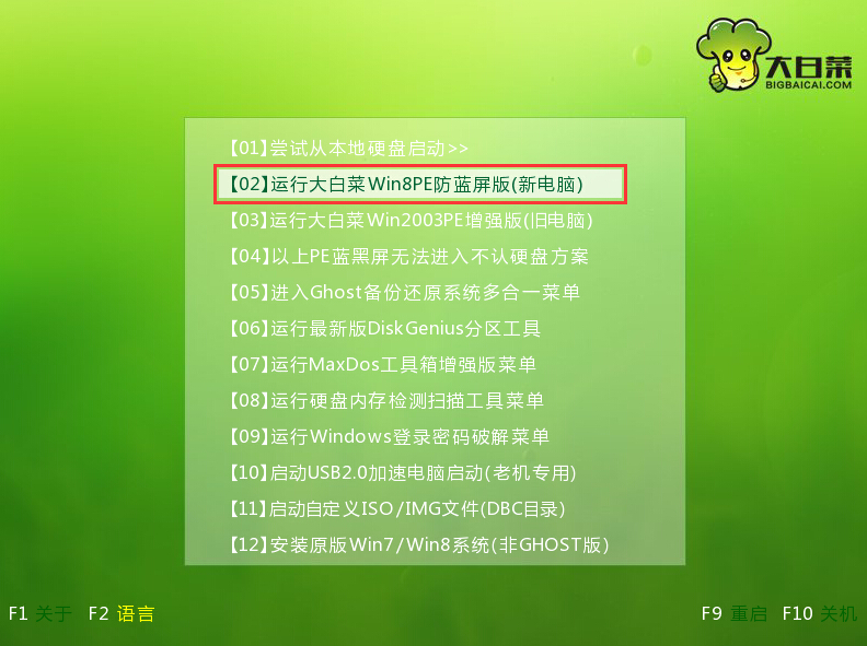 u盤裝系統(tǒng)只有藍(lán)色