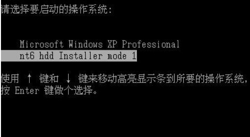 Win7系統如何硬盤安裝