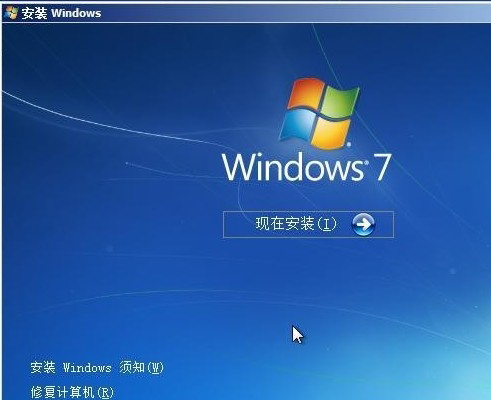 Win7系統如何硬盤安裝