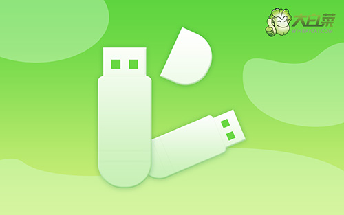 win7裝機(jī)教程盤 大白菜安裝 win7 系統(tǒng)詳細(xì)教程，輕松裝機(jī)不再難