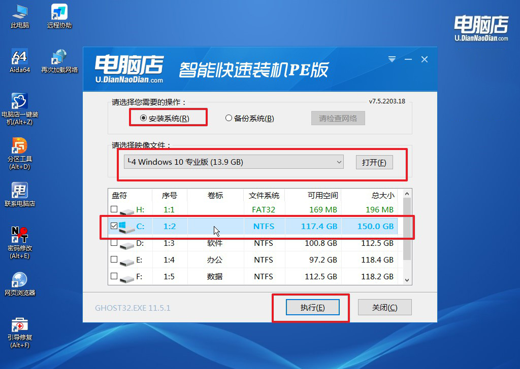 u盤啟動(dòng)盤裝系統(tǒng)
