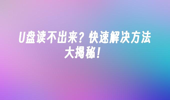 win7系統(tǒng)版本在那查