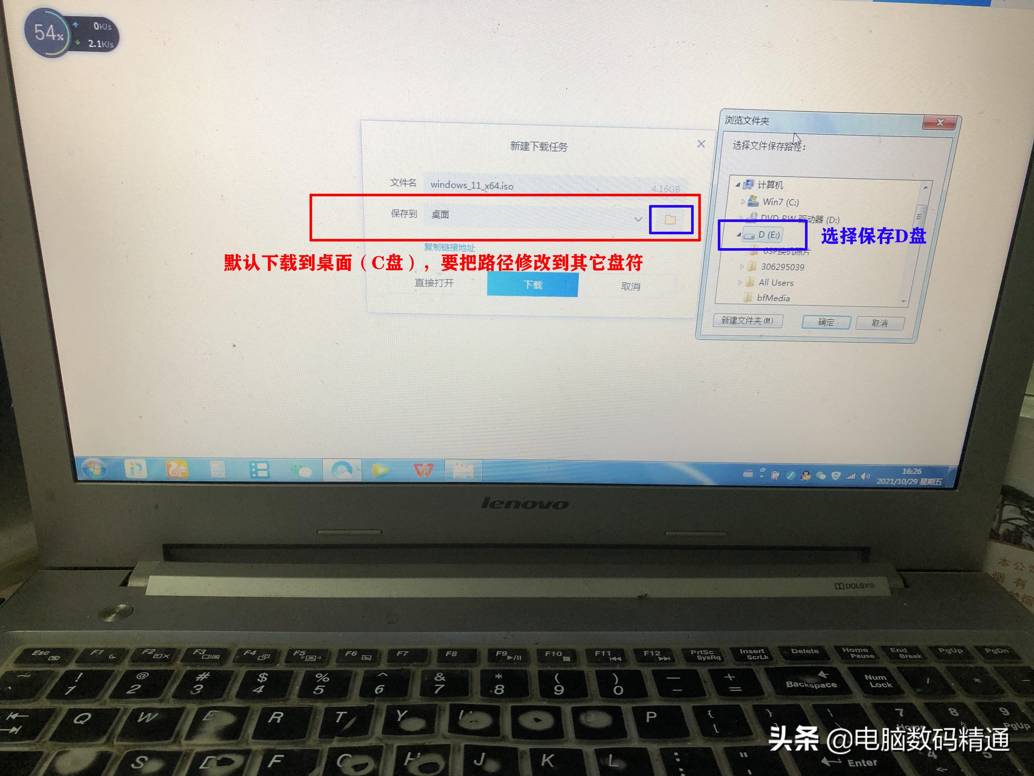 可以不要u盤裝雙系統嗎