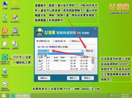 u盤裝系統會影響其他盤嗎 U盤 重裝系統會導致其他盤數據丟失嗎？