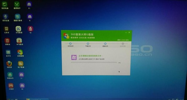 U盤重裝系統時，其他盤的數據會丟失嗎？-圖2
