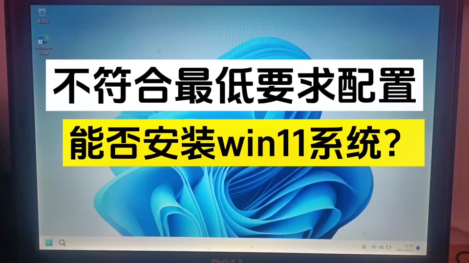 win11藍牙驅動下載