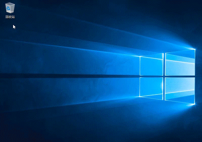 win10初學者教程