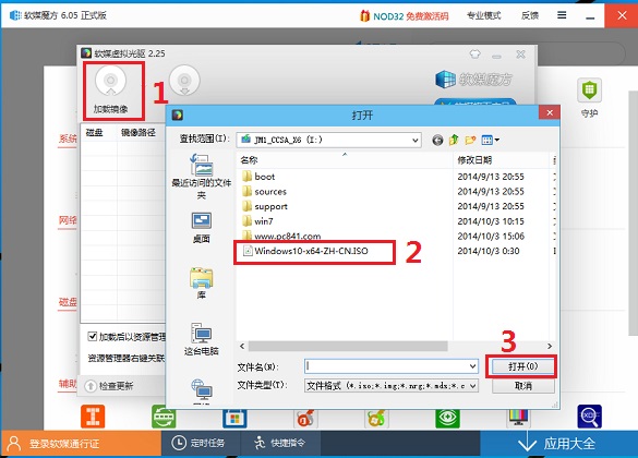 安裝win10 圖文教程