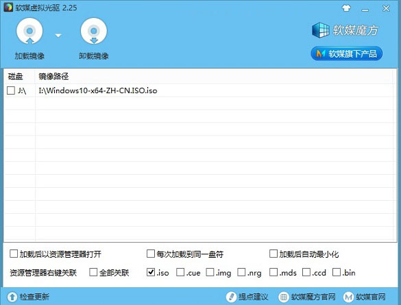 安裝win10 圖文教程