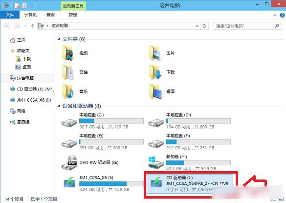 安裝win10 圖文教程