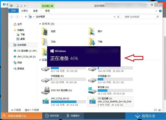 安裝win10 圖文教程