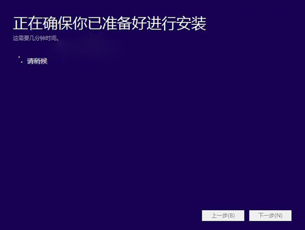安裝win10 圖文教程
