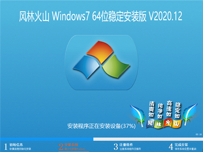 正版win7系統官方下載