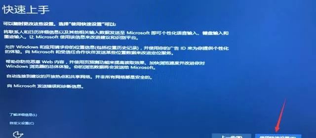 win10重裝系統(tǒng)教程圖