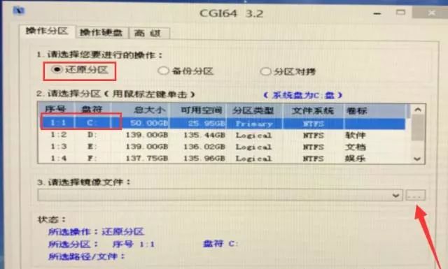 win10重裝系統(tǒng)教程圖