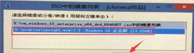 win10重裝系統(tǒng)教程圖