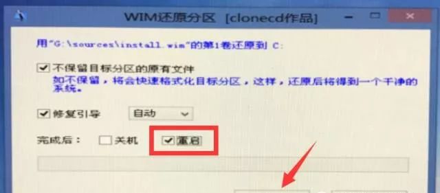 win10重裝系統(tǒng)教程圖