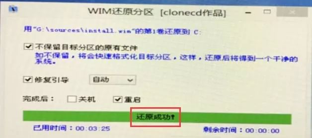 win10重裝系統(tǒng)教程圖