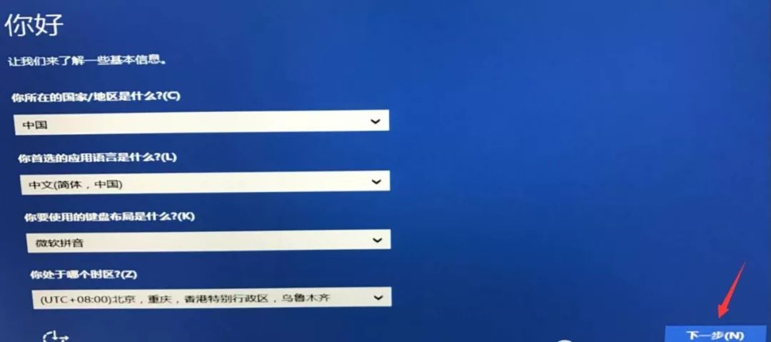 win10重裝系統(tǒng)教程圖
