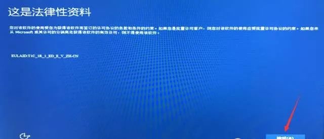win10重裝系統(tǒng)教程圖