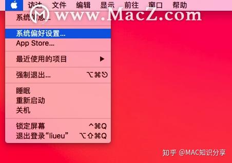 mac版本如何升級系統 [MacOS]如何升級到指定版本？Mac 系統更新教程