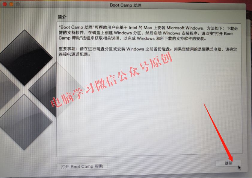 Win10激活能跳過嗎