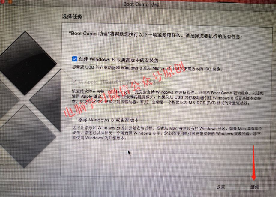 Win10激活能跳過嗎